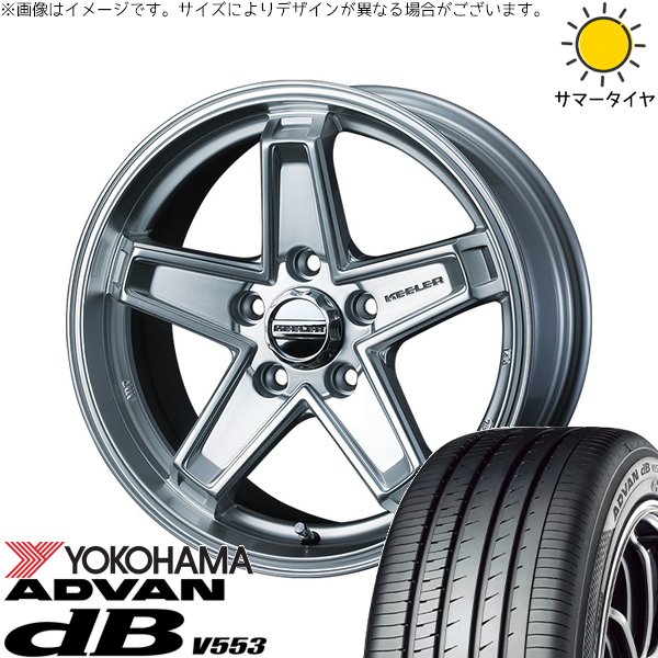 カローラクロス 215/60R17 ホイールセット | アドバン デシベル V553 \u0026 キーラータクティクス 17インチ 5穴114.3