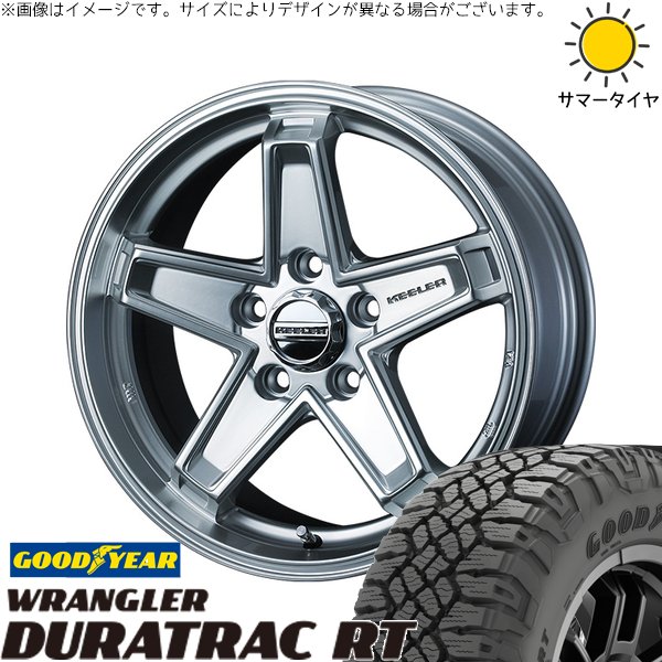RAV4 アルファード 245/65R17 ホイールセット | ラングラー デュラトラック RT \u0026 キーラータクティクス 17インチ 5穴114.3