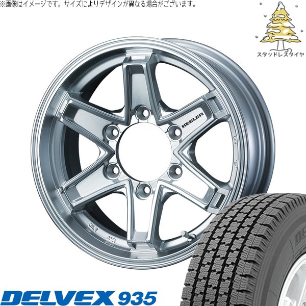 DELVEX - ご機嫌はやりっ子専用 195/80R15 スタッドレス | デルベックス 935 \u0026 キーラータクティクス 15in 6穴139.7