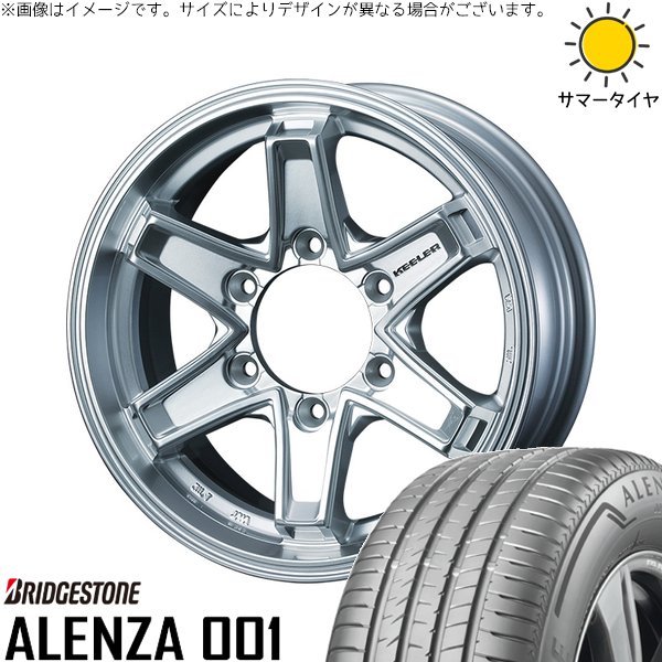 ハイエース専用 215/65R16 ホイールセット | アレンザ 001 \u0026 キーラータクティクス 16インチ 6穴139.7