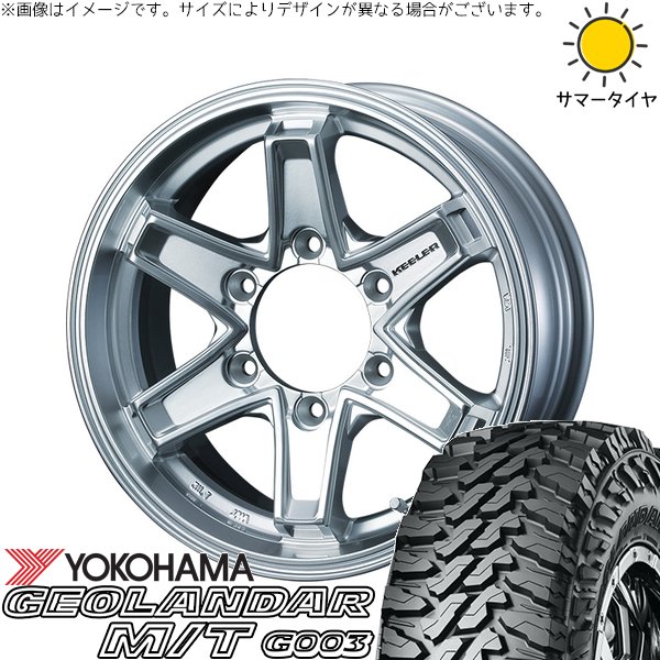 ハイエース専用 195/80R15 ホイールセット | ジオランダー M/T G003 \u0026 キーラータクティクス 15インチ 6穴139.7