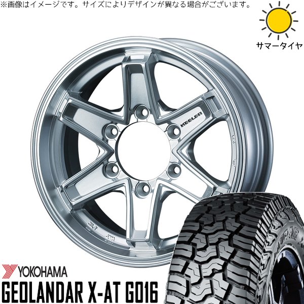 ランクル250 265/65R18 ホイールセット | ジオランダー X-AT G016 \u0026 キーラータクティクス 18インチ 6穴139.7