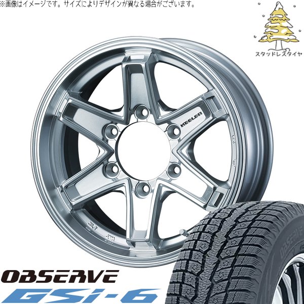 ハイエース専用 195/80R15 スタッドレス | オブザーブ Gsi-6 \u0026 キーラータクティクス 15インチ 6穴139.7