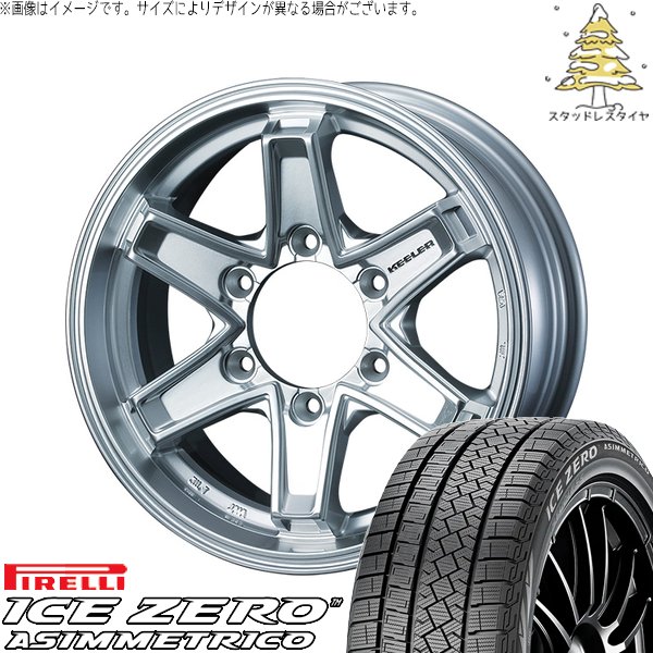 ハイエース専用 215/65R16 スタッドレス | アイスゼロアシンメトリコ \u0026 キーラータクティクス 16インチ 6穴139.7