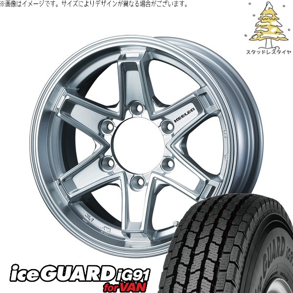 ハイエース専用 215/70R15 スタッドレス | アイスガード91 IG91 \u0026 キーラータクティクス 15インチ 6穴139.7