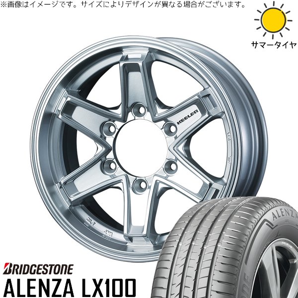 ハイエース専用 215/65R16 ホイールセット | アレンザ LX100 \u0026 キーラータクティクス 16インチ 6穴139.7