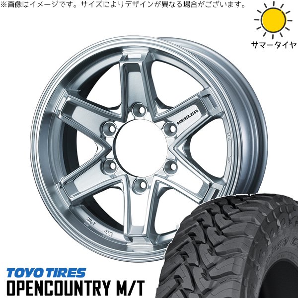 トライトン 265/65R17 ホイールセット | オープンカントリー M/T \u0026 キーラータクティクス 17インチ 6穴139.7