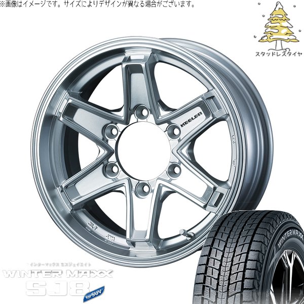 WINTER MAXX SJ8+ - トライトン 265/65R17 スタッドレス | ウィンターマックス SJ8+ \u0026 キーラータクティクス 17in 6穴139.7 タイヤ、ホイール-車、バイク、自転車-自動車