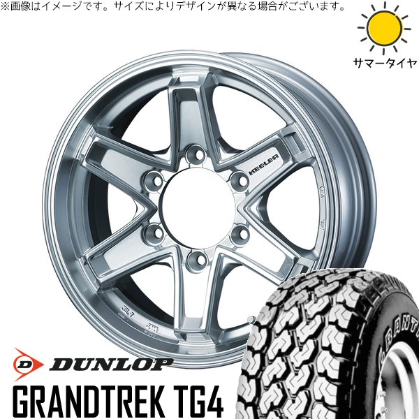 ハイエース専用 195/80R15 ホイールセット | グラントレック TG4 \u0026 キーラータクティクス 15インチ 6穴139.7