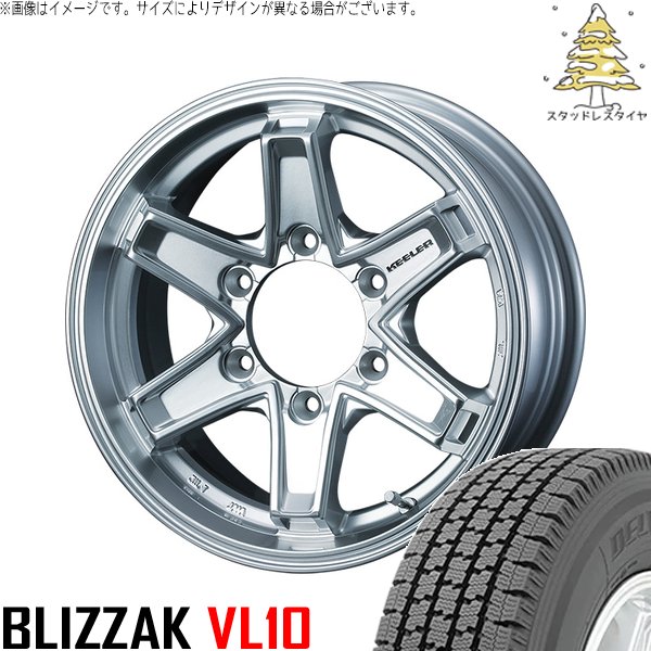ブリザック VL10 ハイエース専用 195/80R15 スタッドレス | & キーラー
