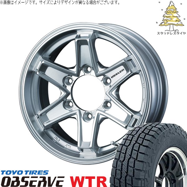 OBSERVE ハイエース専用 215/65R16 スタッドレス | オブザーブ W/T-R 