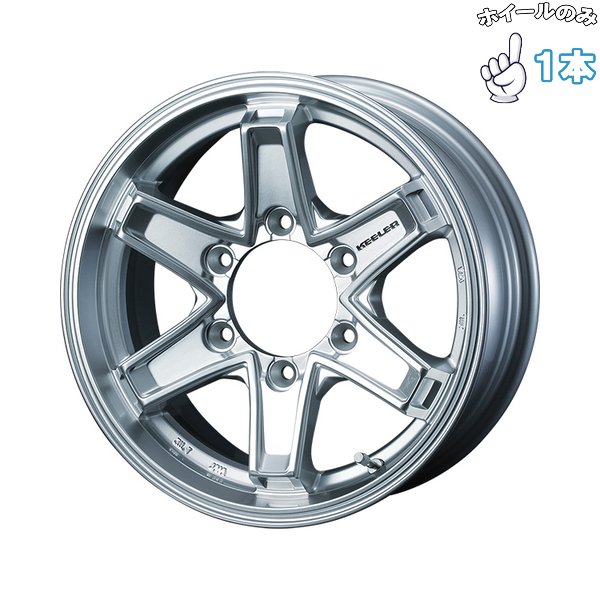 WEDS（ウェッズ） ランクル250/300 18インチ アルミホイール 6穴139.7