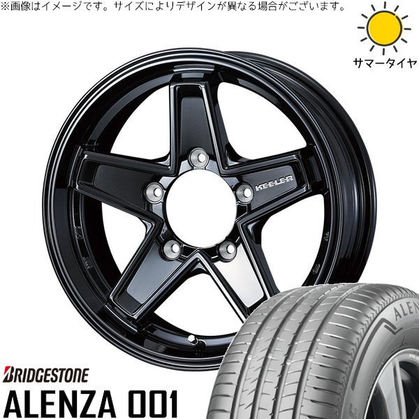 ランクル100 275/60R18 ホイールセット | アレンザ 001 \u0026 キーラータクティクス 18インチ 5穴150