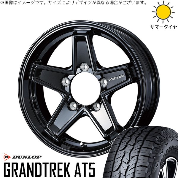 GRANDTREK シエラ JB43 205/70R15 ホイールセット | グラントレック 