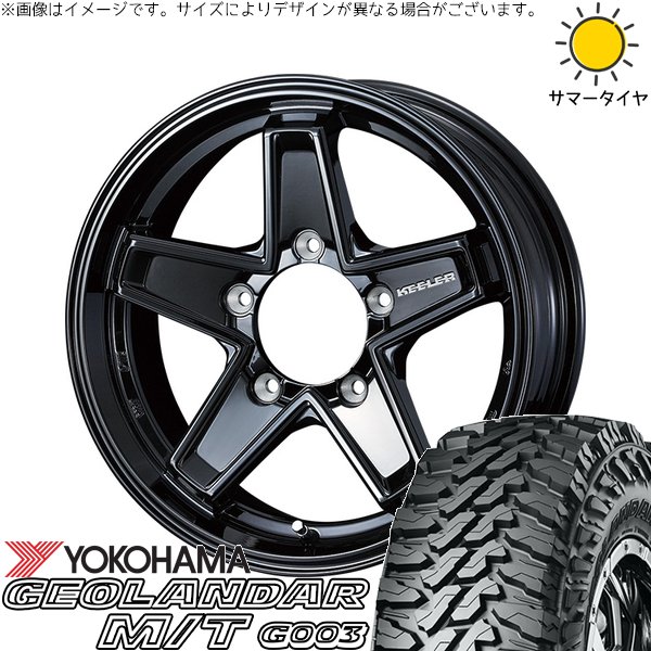 GEOLANDAR スズキ ジムニー JB64 JB23 JA22 JA12 6.50R16 ホイール