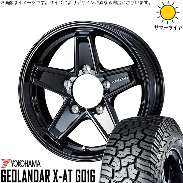 ランクル200 285/60R18 ホイールセット | ジオランダー X-AT G016 \u0026 キーラータクティクス 18インチ 5穴150