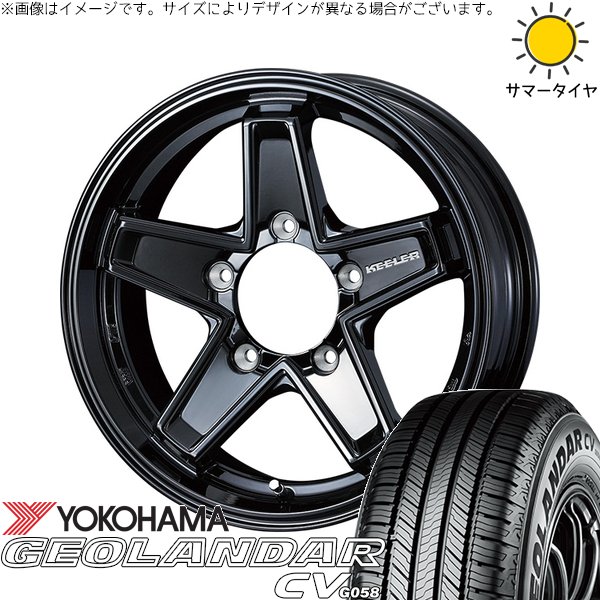 スズキ ジムニー JB64 JB23 JA22 JA12 175/80R16 ホイールセット | ジオランダーCV G058 \u0026 キーラータクティクス 16インチ 5穴139.7