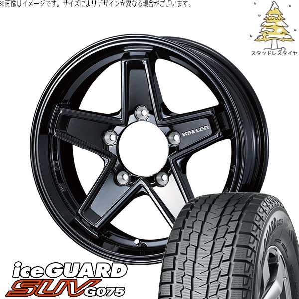 シエラ JB43 205/70R15 スタッドレス | アイスガード SUV G075 \u0026 キーラータクティクス 15インチ 5穴139.7