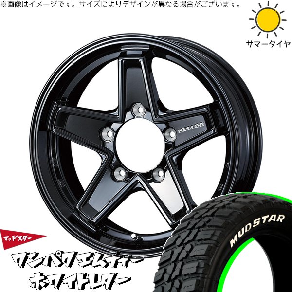 MUDSTAR - スズキ ジムニー JB64 JB23 JA22 JA12 185/85R16 車輪仕掛ける | ワンパクMT \u0026 キーラータクティクス 16in 5穴139.7 夏タイヤ、ホイールセット-タイヤ、ホイール