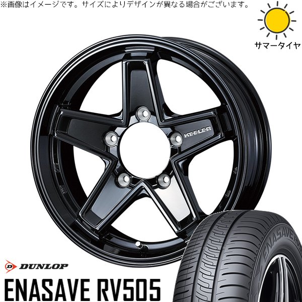 シエラ JB43 215/70R15 ホイールセット | エナセーブ RV505 \u0026 キーラータクティクス 15インチ 5穴139.7