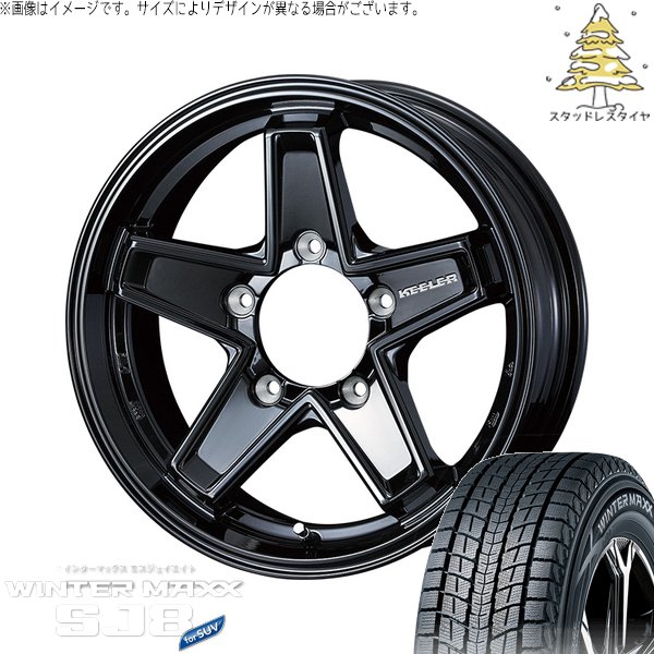 WINTER MAXX SJ8+ - スズキ ジムニー JB64 JB23 215/70R16 スタッドレス | ウィンターマックス SJ8+ \u0026 キーラータクティクス 16in 5穴139.7 自動車-タイヤ、ホイール