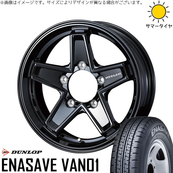 ジムニーシエラ 195/80R15 ホイールセット | エナセーブ バン01