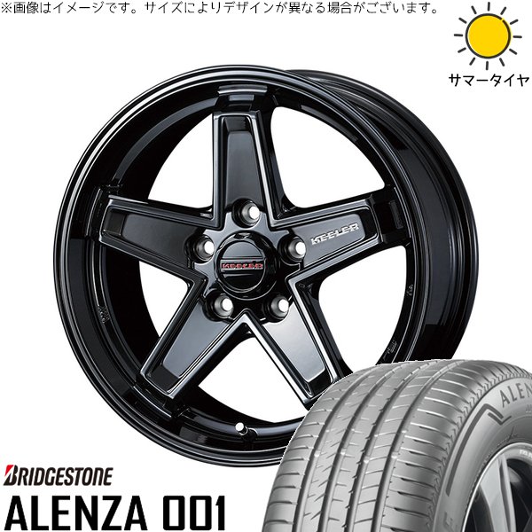 カローラクロス 215/60R17 ホイールセット | アレンザ 001 \u0026 キーラータクティクス 17インチ 5穴114.3