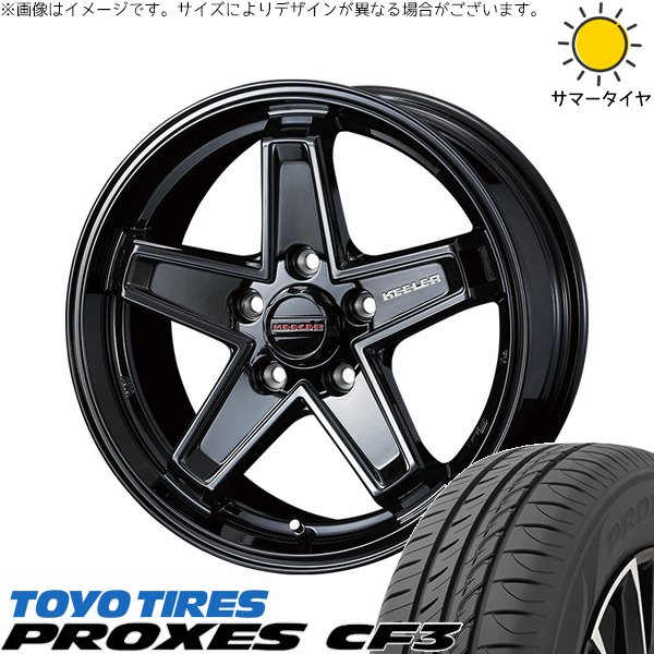 プリウスα 215/50R17 ホイールセット | プロクセス CF3 \u0026 キーラータクティクス 17インチ 5穴114.3