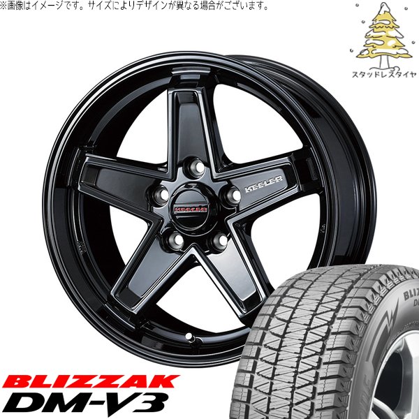 ブリザック DMーV3 - RAV4 アルファード ヴェルファイア 245/65R17 スタッドレス | ブリ背嚢 DM-V3 \u0026 キーラータクティクス 17in 5穴114.3