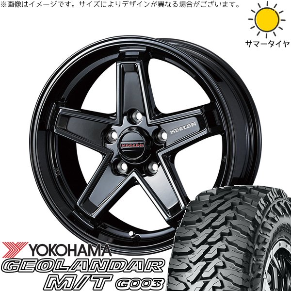 エクストレイル 225/75R16 ホイールセット | ジオランダー M/T G003 \u0026 キーラータクティクス 16インチ 5穴114.3