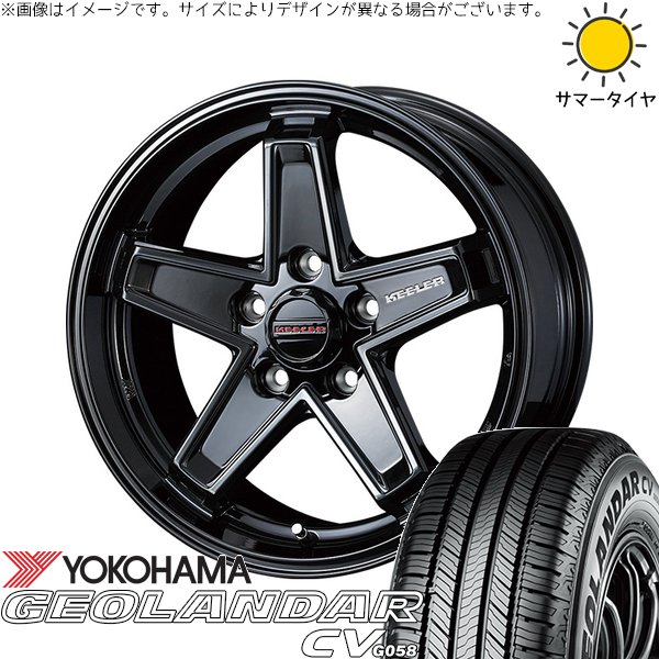 RAV4 アルファード ヴェルファイア 245/65R17 ホイールセット | ジオランダーCV G058 \u0026 キーラータクティクス 17インチ 5穴114.3