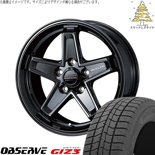 オーリス ブレイド 225/45R17 スタッドレス | オブザーブ GIZ3 \u0026 キーラータクティクス 17インチ 5穴114.3