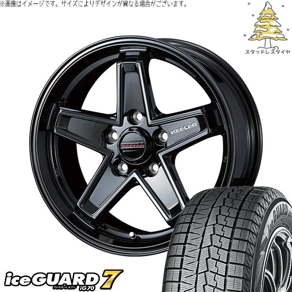 ヤリスクロス 205/65R16 スタッドレス | アイスガードセブン IG70 \u0026 キーラータクティクス 16インチ 5穴114.3