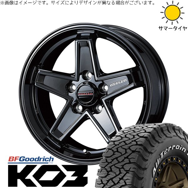 kee-b-167038-ko3-17580
