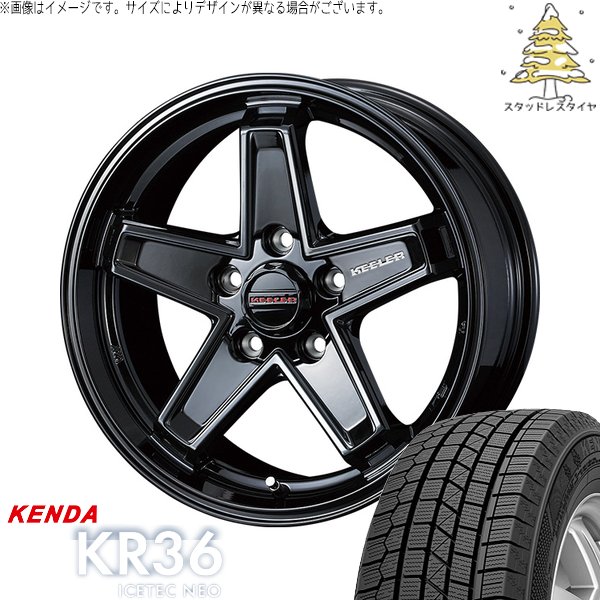 ICETEC - ルミオン オー栗鼠 215/45R17 スタッドレス | アイステックネオ KR36 \u0026 キーラータクティクス 17in 5穴114.3