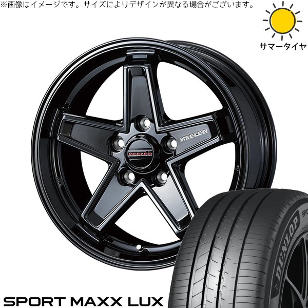 レクサスGS レクサスIS 225/50R17 ホイールセット | スポーツマックス LUX \u0026 キーラータクティクス 17インチ 5穴114.3