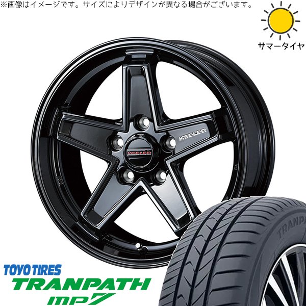 カローラクロス 215/60R17 ホイールセット | トランパス MP7 \u0026 キーラータクティクス 17インチ 5穴114.3
