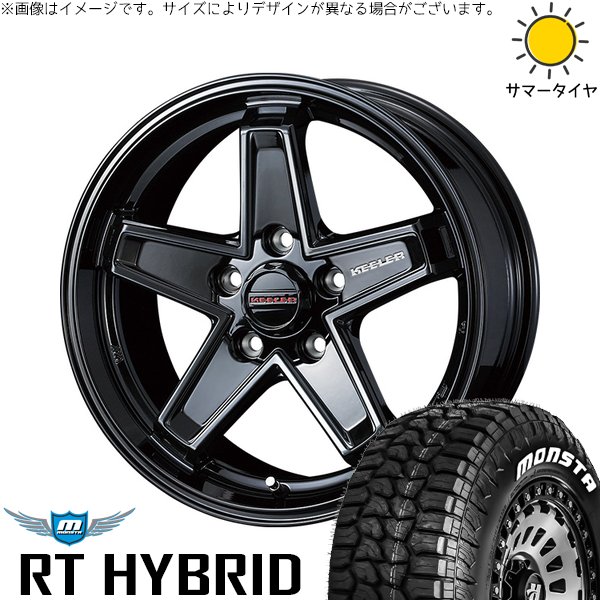 RAV4 50系 カスタムサイズ 265/65R17 ホイールセット | RT ハイブリッド \u0026 キーラータクティクス 17インチ 5穴114.3