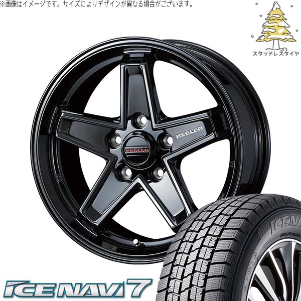パジェロミニ 195/65R16 スタッドレス | アイスナビ7 \u0026 キーラータクティクス 16インチ 5穴114.3