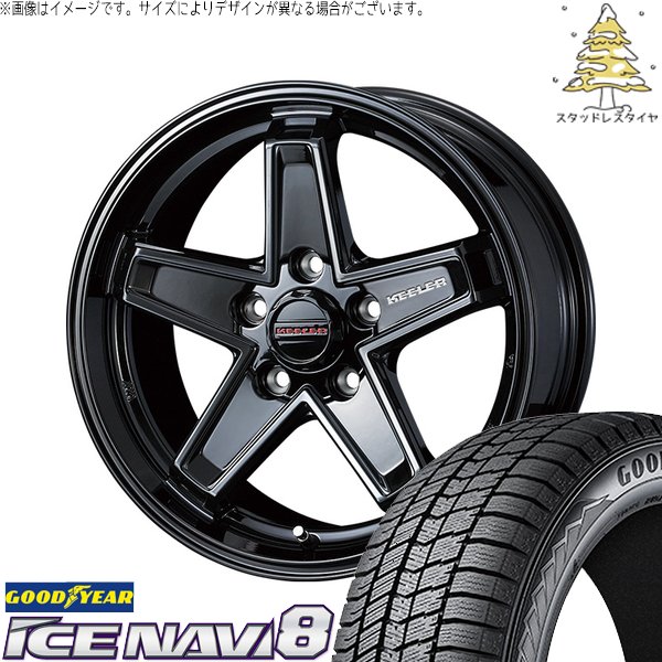 オーリス ブレイド 225/45R17 スタッドレス | アイスナビ8 \u0026 キーラータクティクス 17インチ 5穴114.3