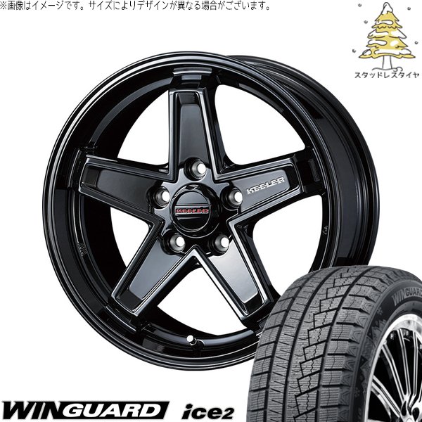 ルミオン オーリス 215/45R17 スタッドレス | ウィンガード アイス2 \u0026 キーラータクティクス 17インチ 5穴114.3