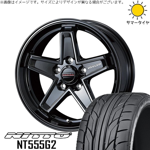 ヤリスクロス 215/55R17 ホイールセット | NT555G2 \u0026 キーラータクティクス 17インチ 5穴114.3