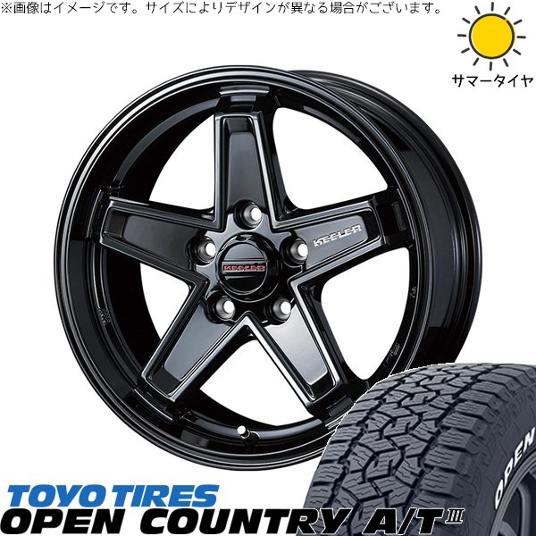 RAV4 50系 CX5 CX8 235/65R17 ホイールセット | オープンカントリー A/T3 \u0026 キーラータクティクス 17インチ 5穴114.3