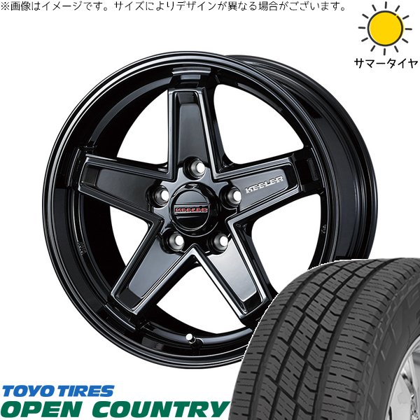 トヨタ 60プリウス 195/60R17 ホイールセット | オープンカントリー H/T2 \u0026 キーラータクティクス 17インチ 5穴114.3