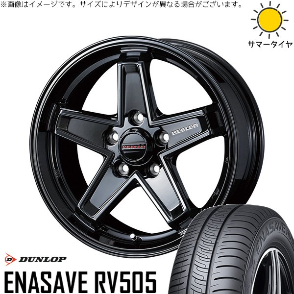 カローラクロス 215/70R16 ホイールセット | エナセーブ RV505 \u0026 キーラータクティクス 16インチ 5穴114.3