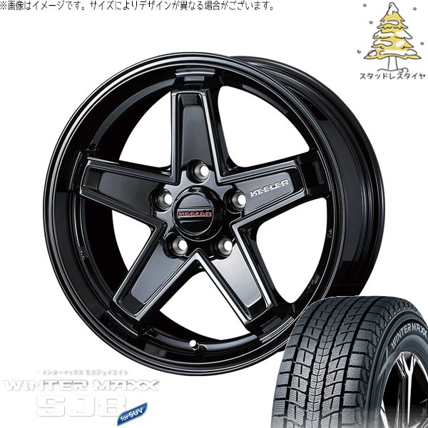 マツダ6 エルグランド 225/60R17 スタッドレス | ウィンターマックス SJ8+ \u0026 キーラータクティクス 17インチ 5穴114.3