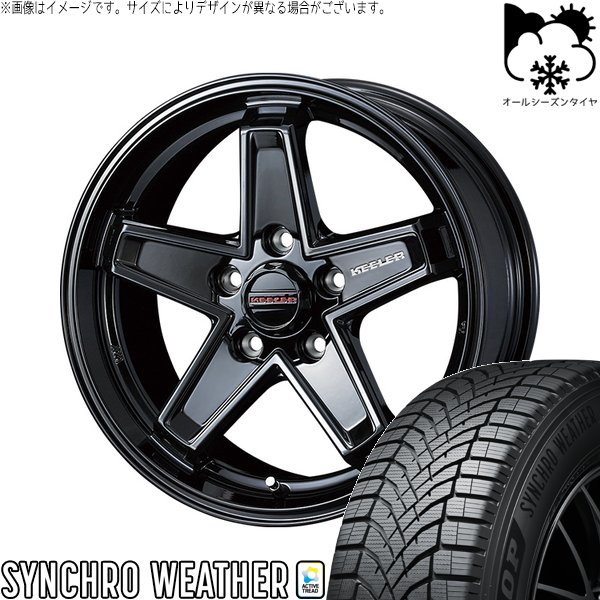 ルミオン オーリス 215/45R17 オールシーズン | シンクロウェザー \u0026 キーラータクティクス 17インチ 5穴114.3