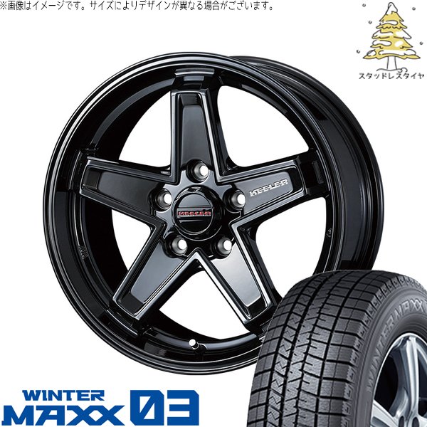 レクサスGS レクサスIS 225/50R17 スタッドレス | ウィンターマックス03 \u0026 キーラータクティクス 17インチ 5穴114.3