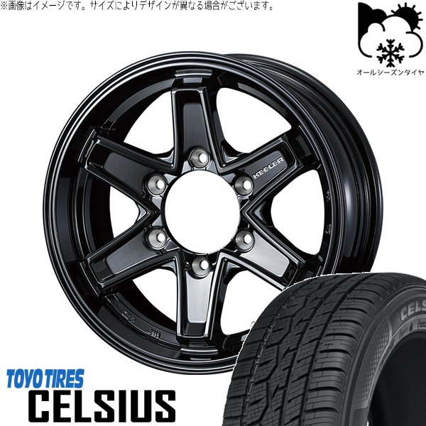 ハイエース専用 215/65R16 オールシーズン | セルシアス \u0026 キーラータクティクス 16インチ 6穴139.7