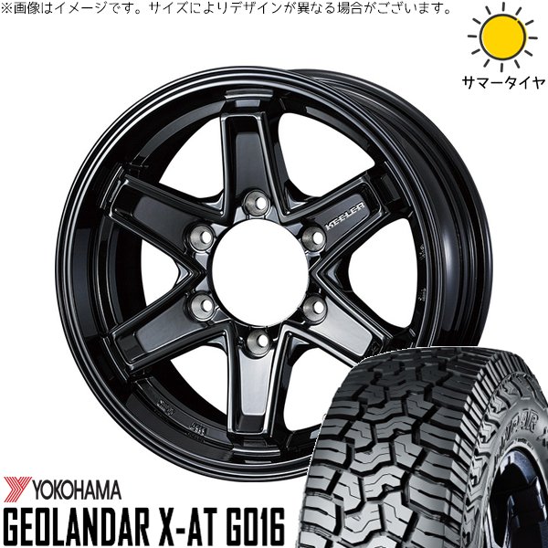 ハイエース専用 215/70R16 ホイールセット | ジオランダー X-AT G016 \u0026 キーラータクティクス 16インチ 6穴139.7